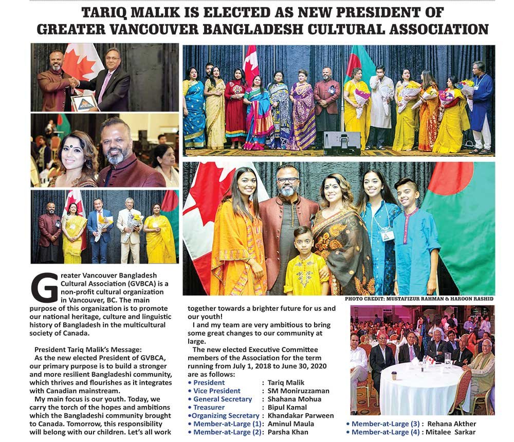TARIQ MALIK IS ELECTED AS NEW PRESIDENT OF GREATER VANCOUVER BANGLADESH CULTURAL ASSOCIATION