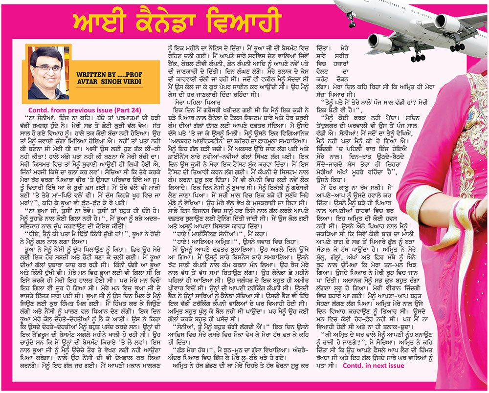 AVTAR SINGH VIRDI