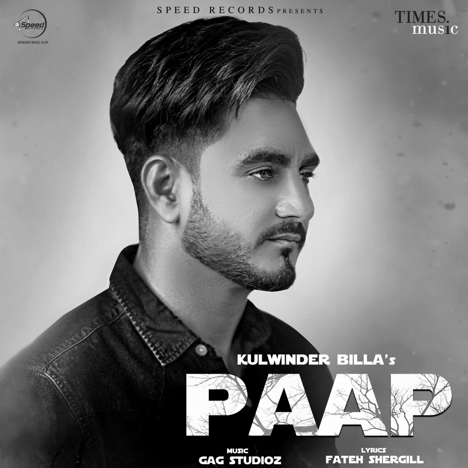 Kulwinder's 'Paap' is a song with a message