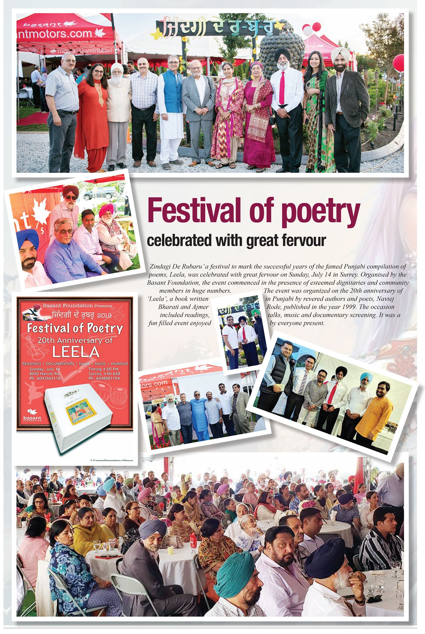 Festival of poetry celebrated with great fervour