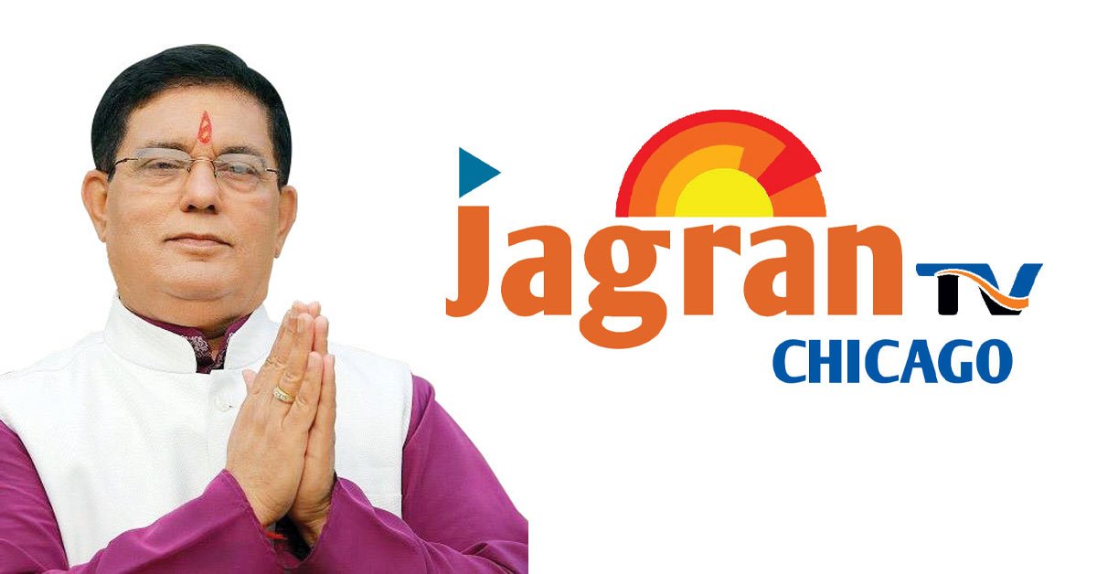 Jagran Tv Chicago on the super highway of success