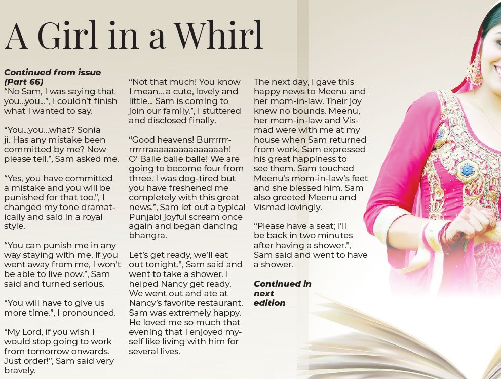 A Girl in a Whirl