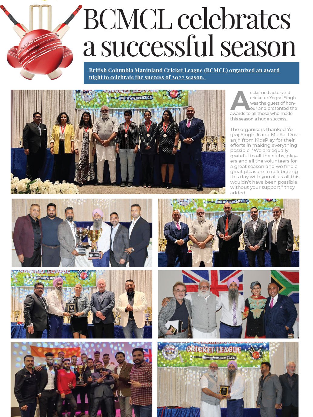 BCMCL celebrates a successful season